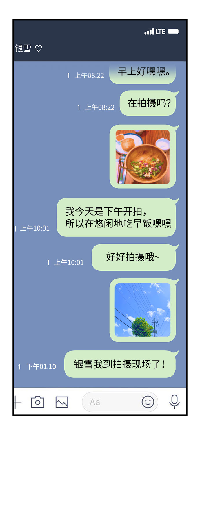 第25话4