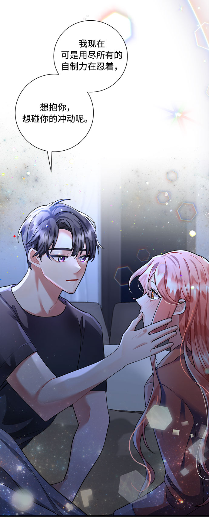 第56话39