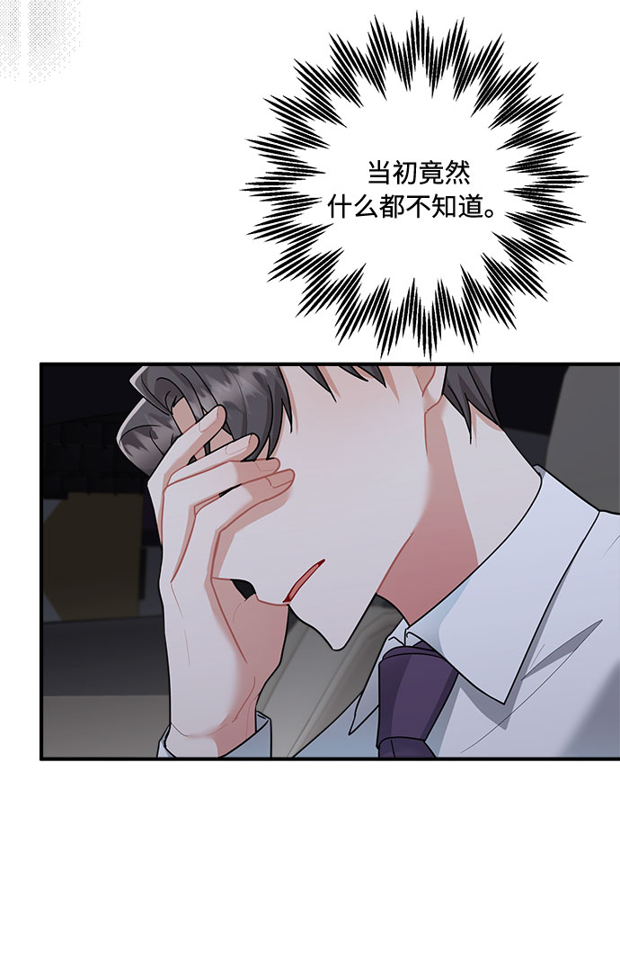 第80话70