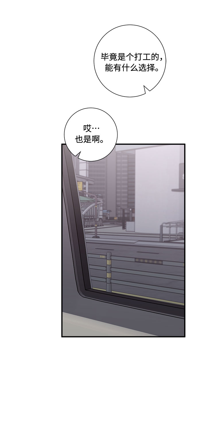第70话35