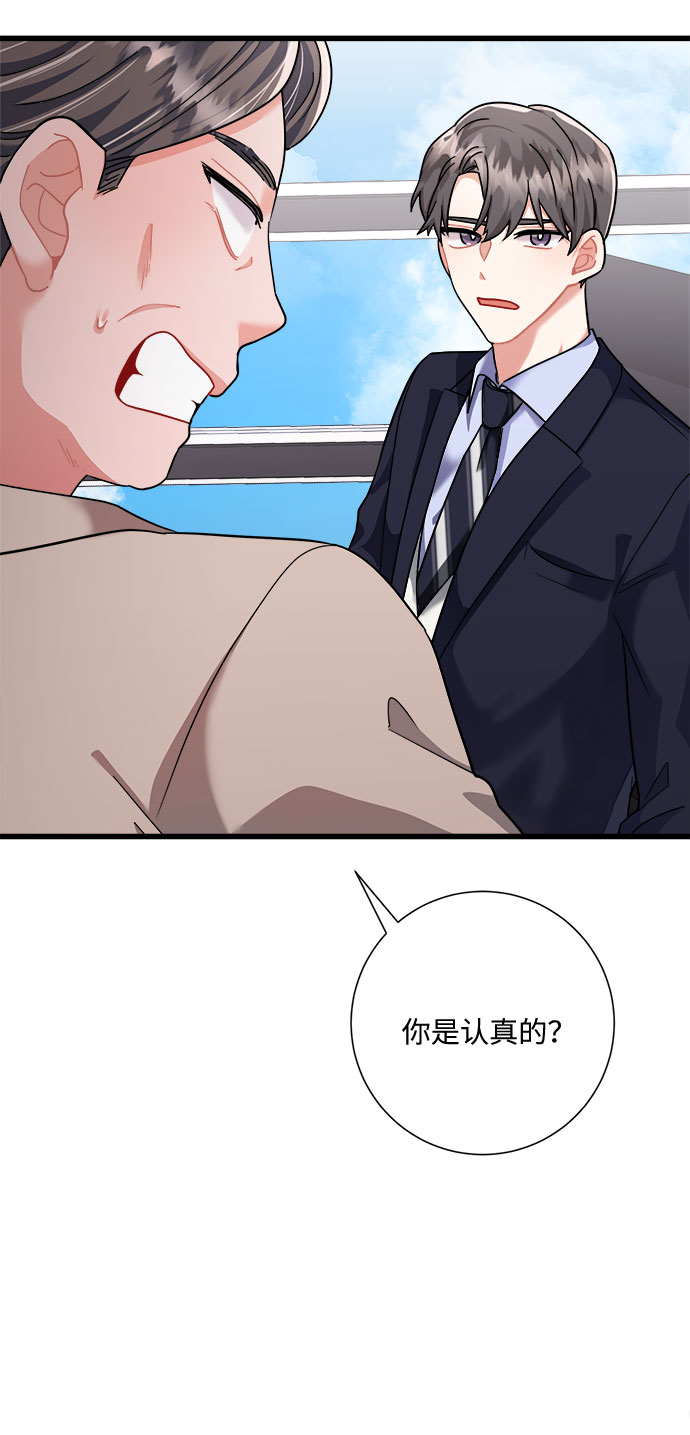 第42话34