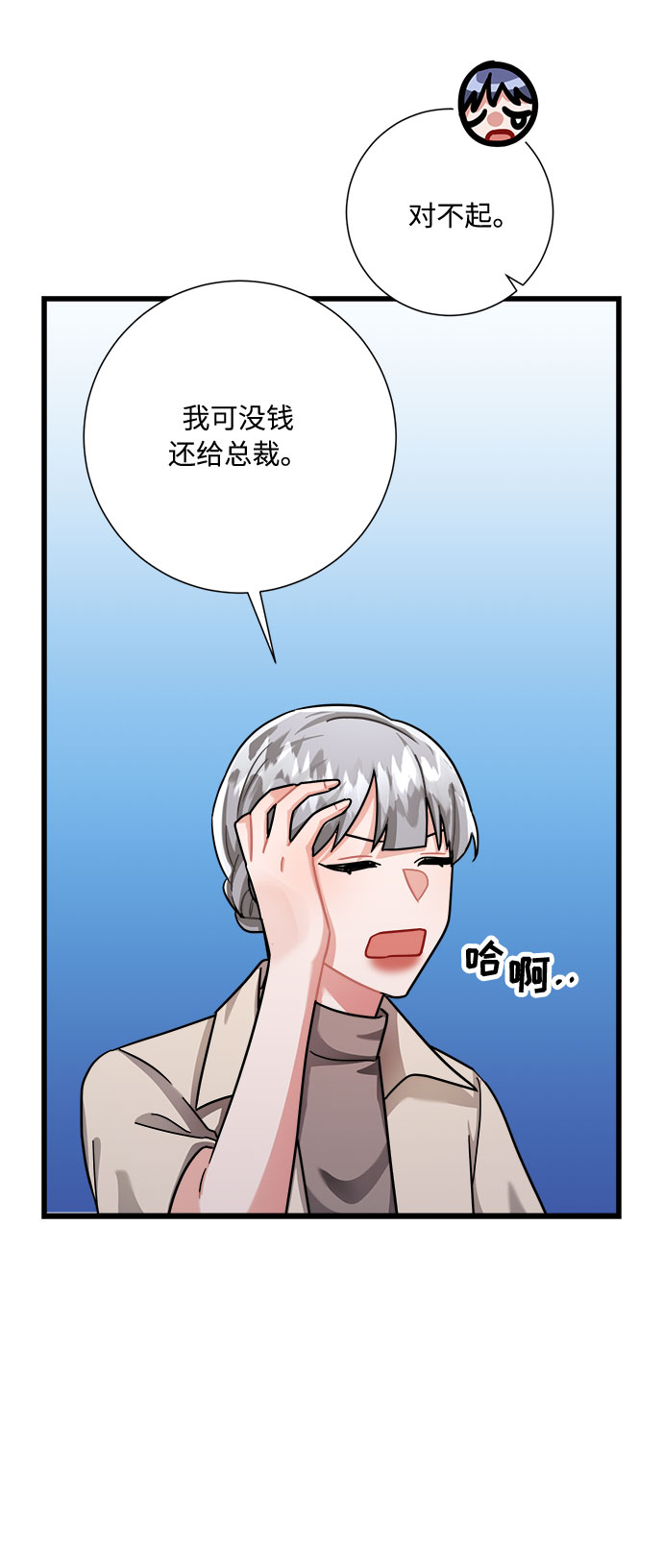 第27话25