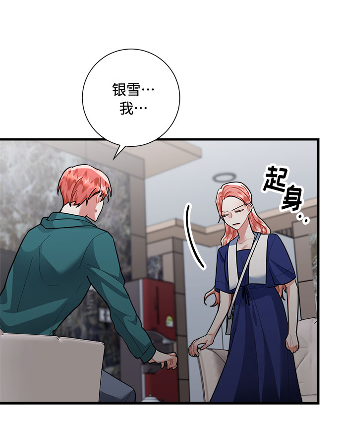 第81话74