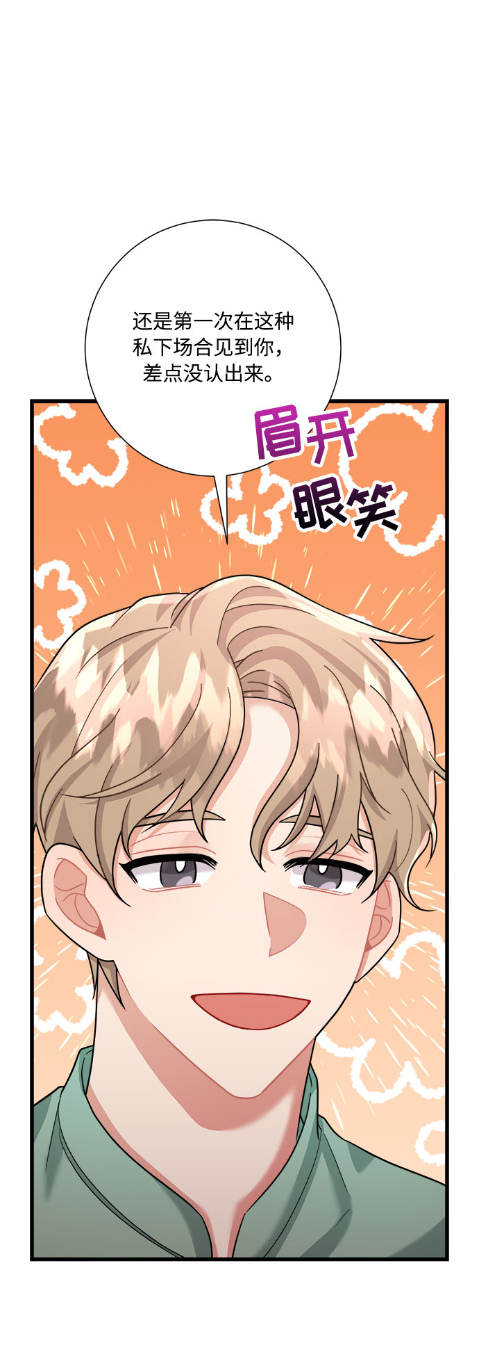 第28话42