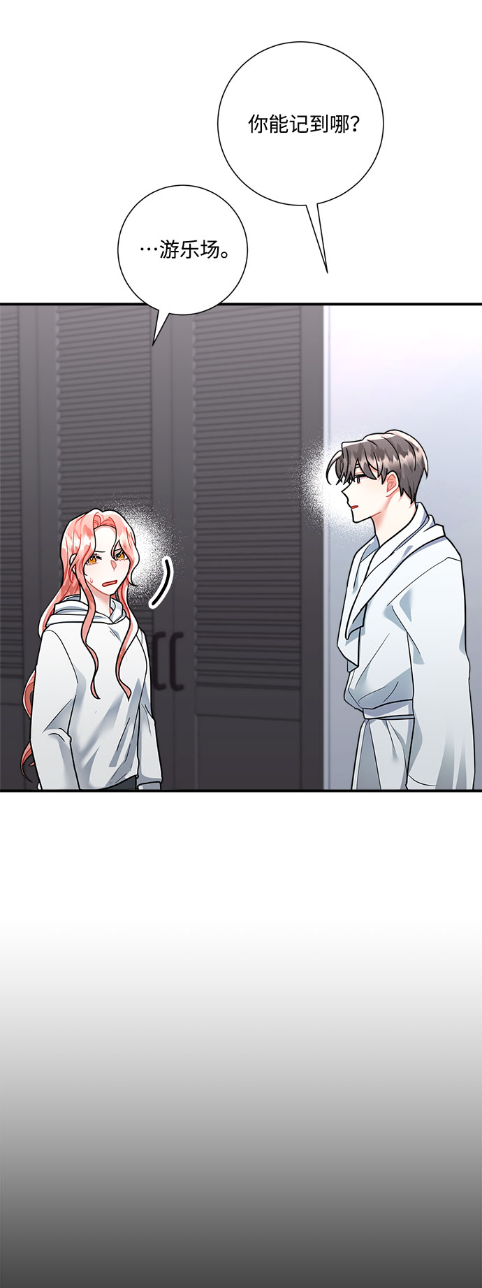 第51话14
