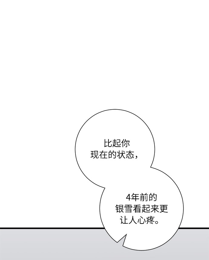 第47话60