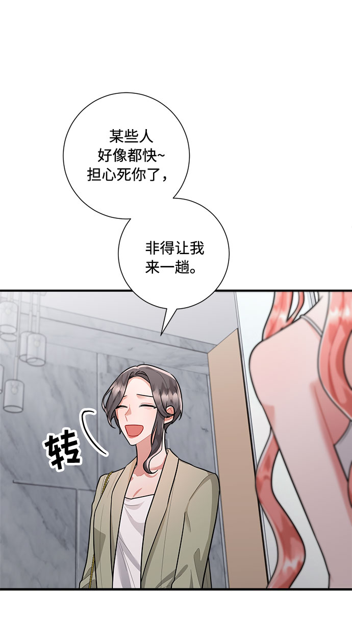 第77话56