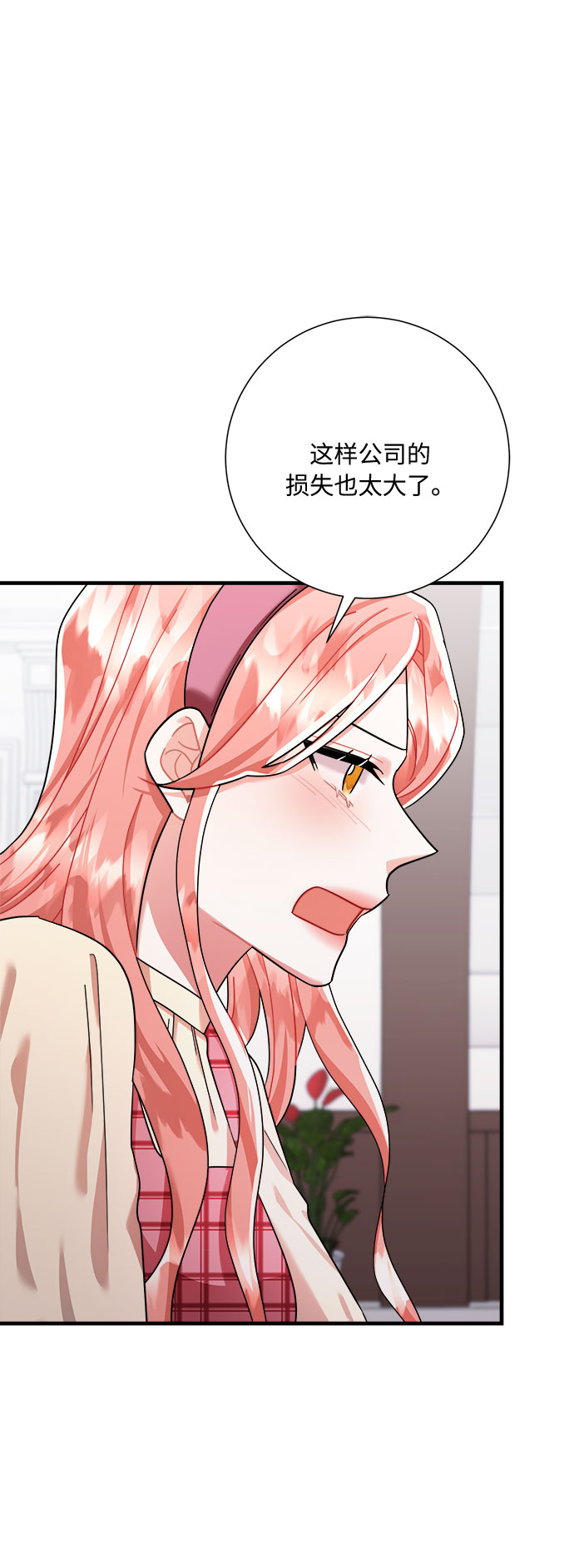 第44话75