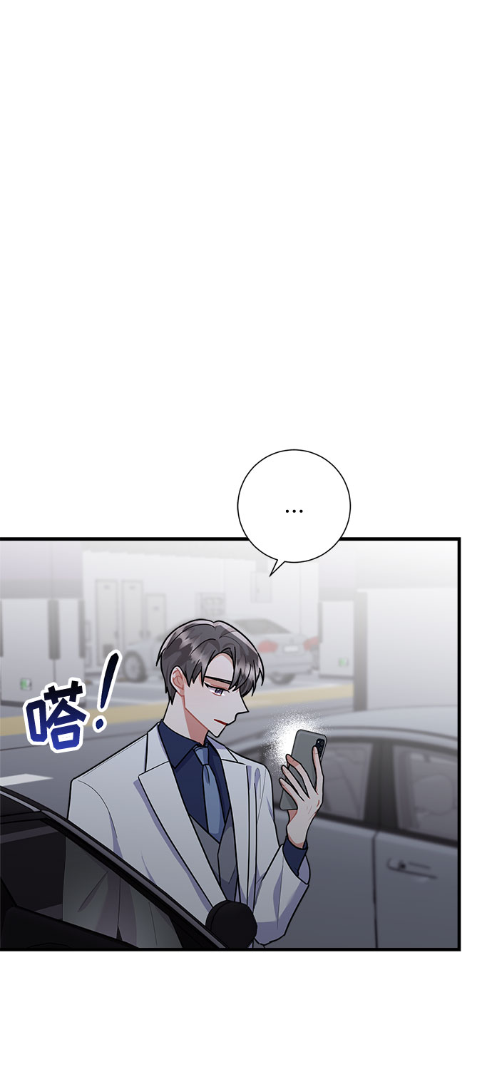 第84话61
