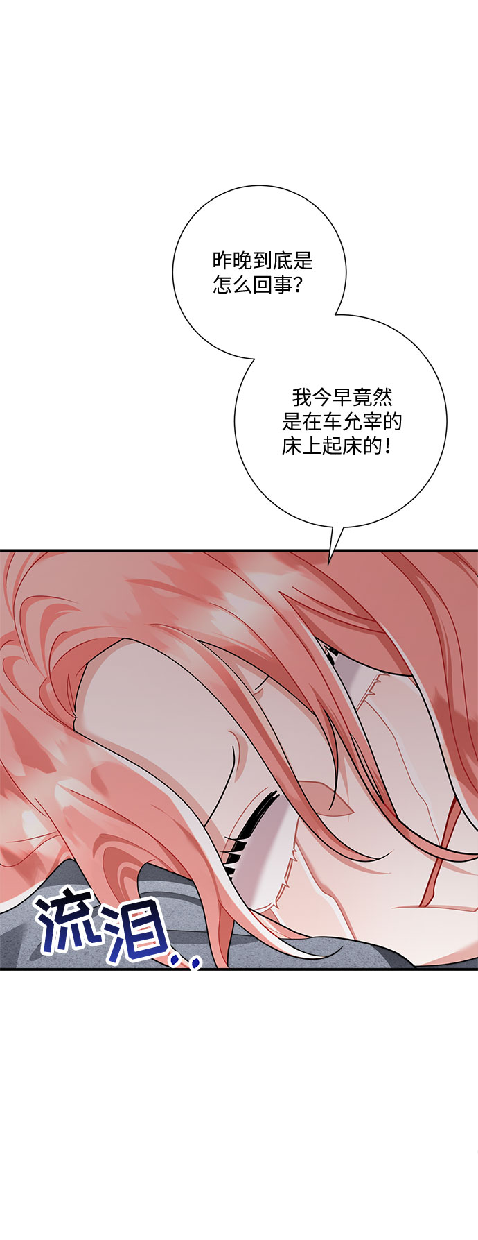 第51话38