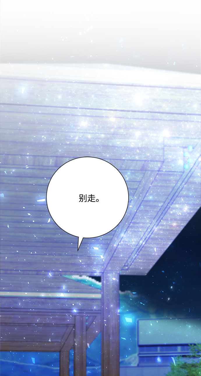 第50话83