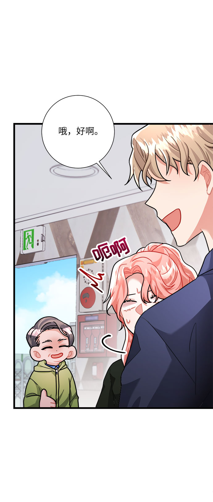第21话75
