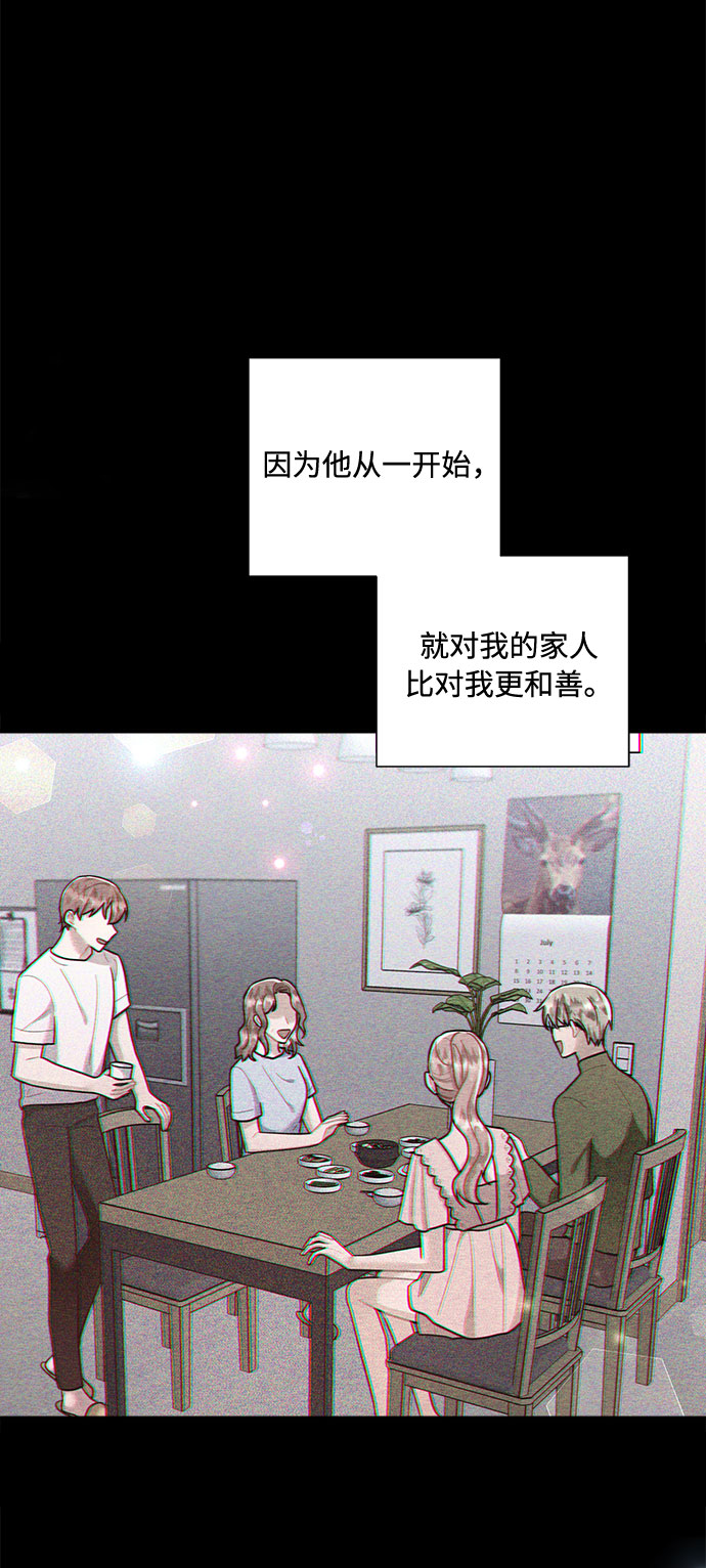 第76话39