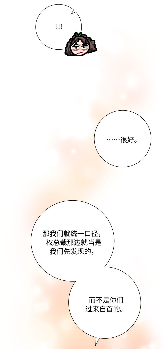 第46话92