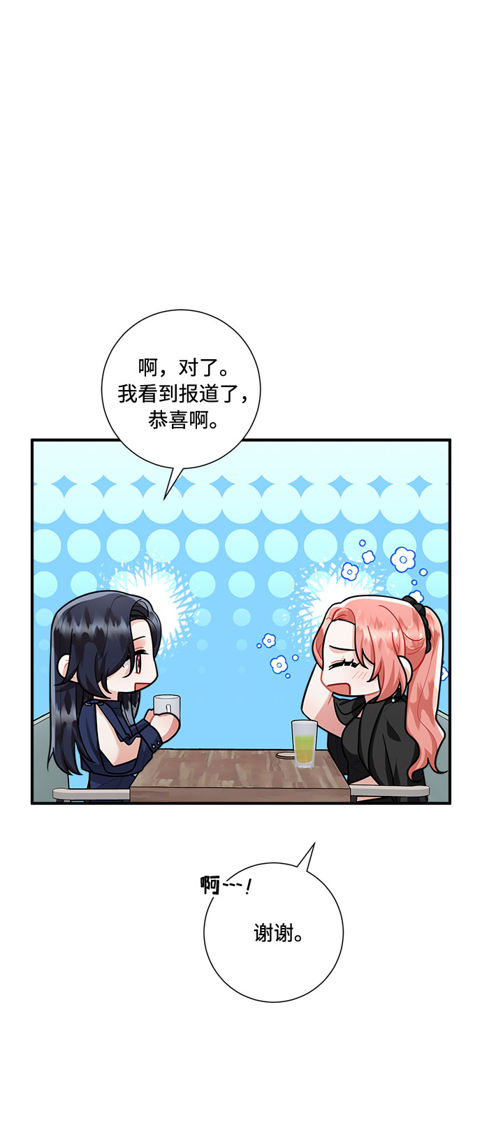 第80话35