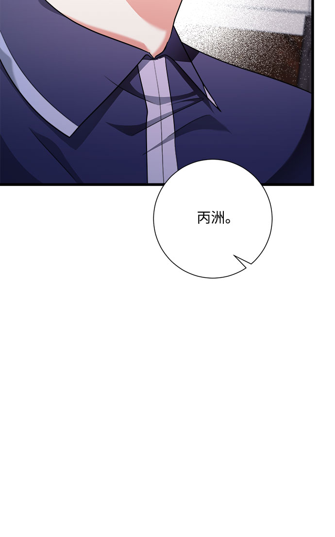 第38话6