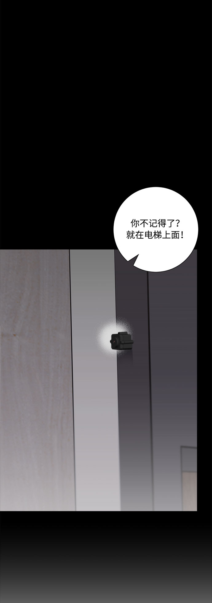 第52话76