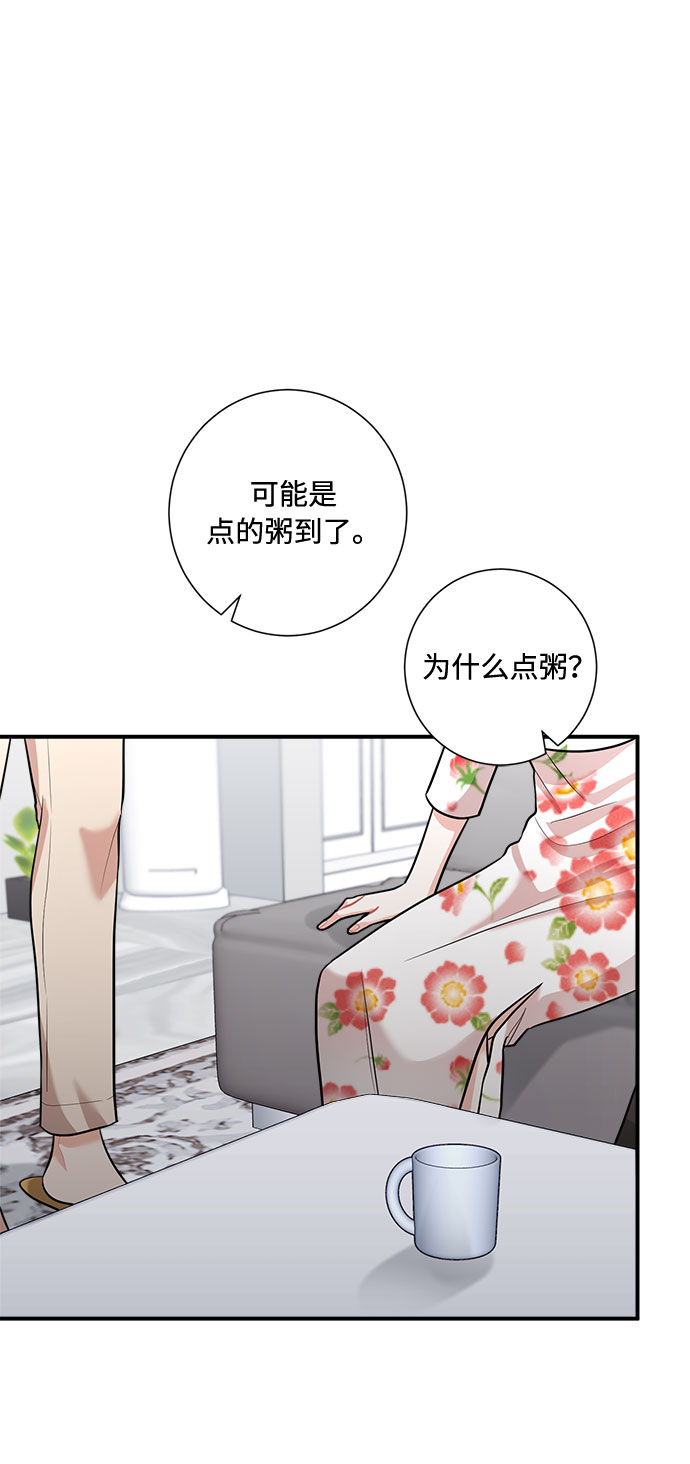第54话78