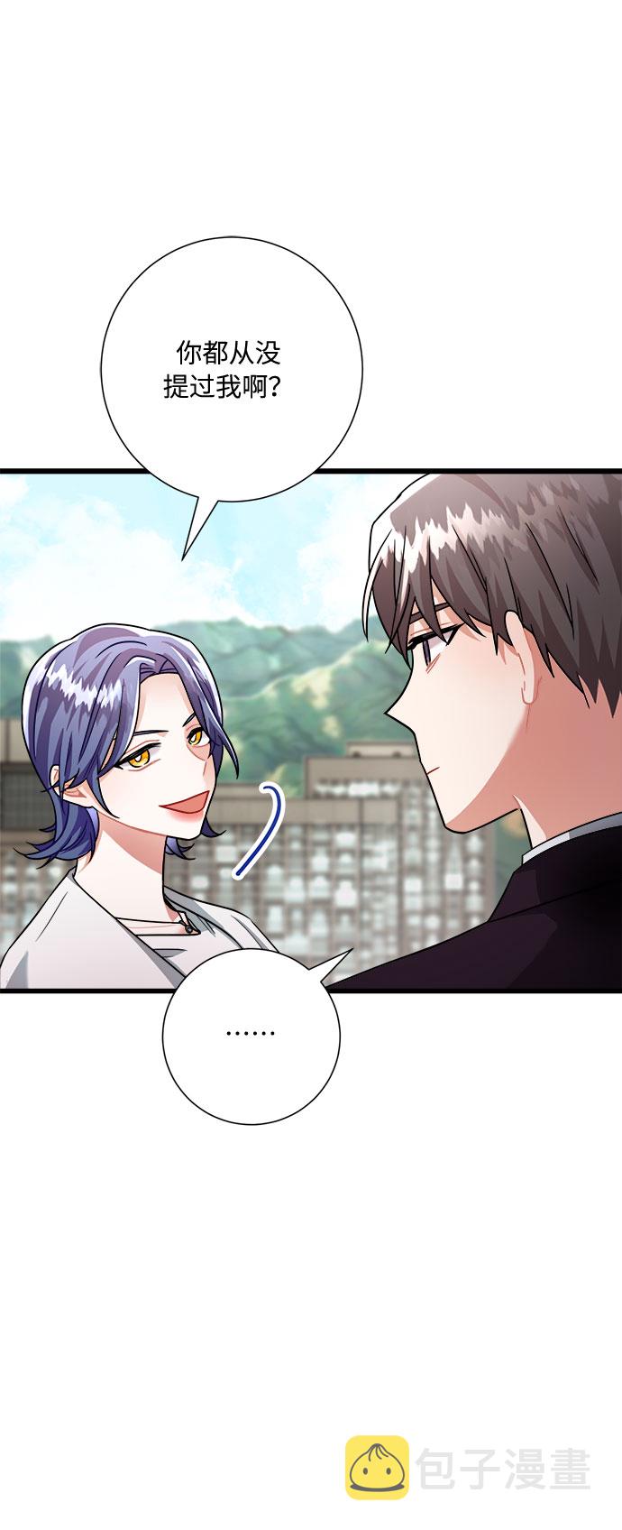 第17话12
