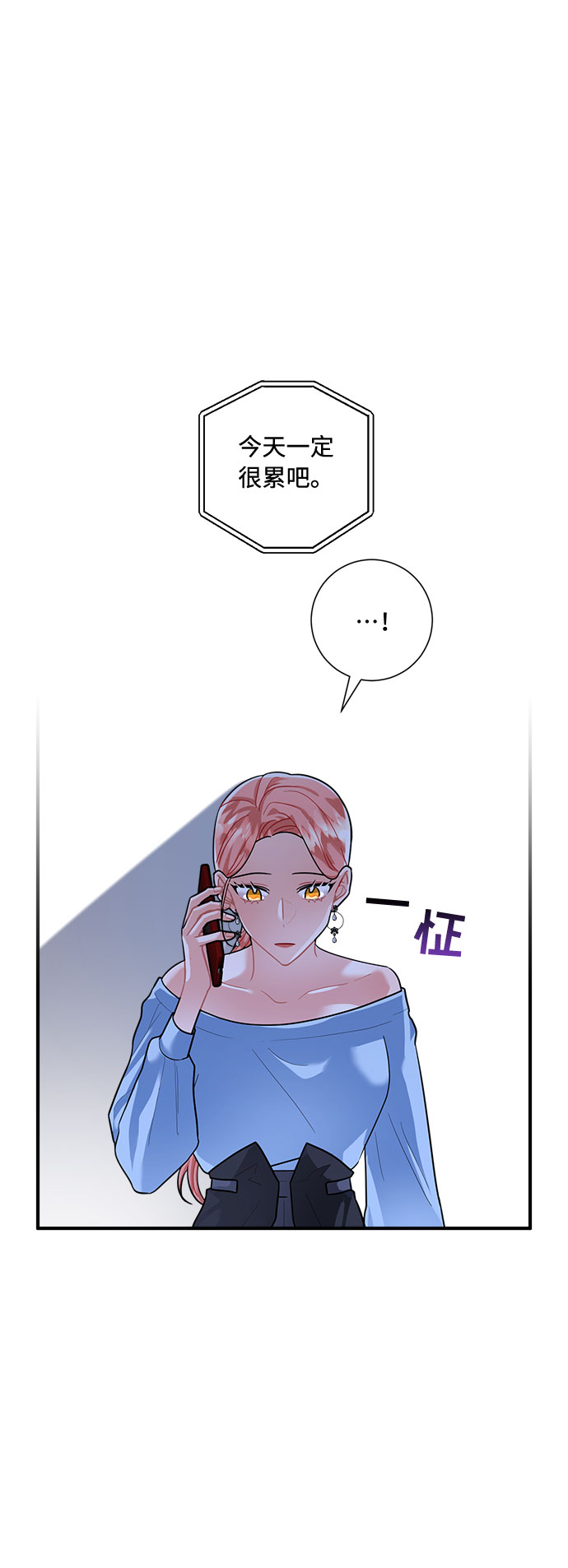 第73话58