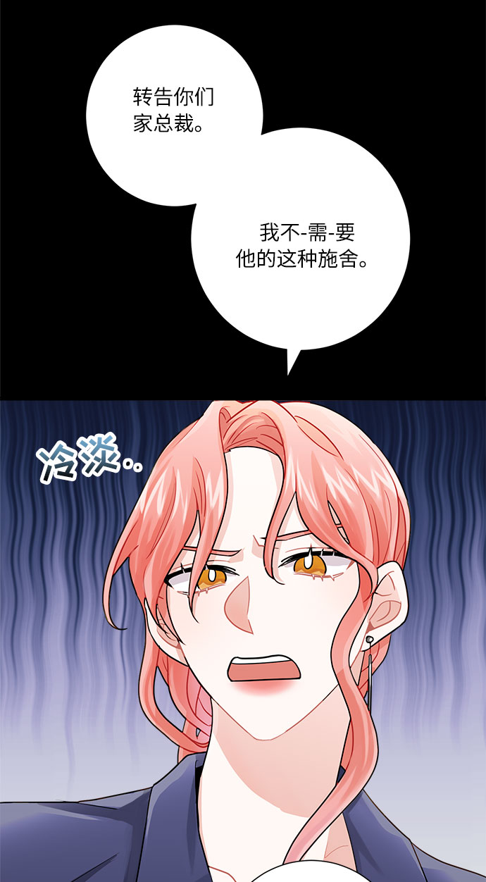 第8话21