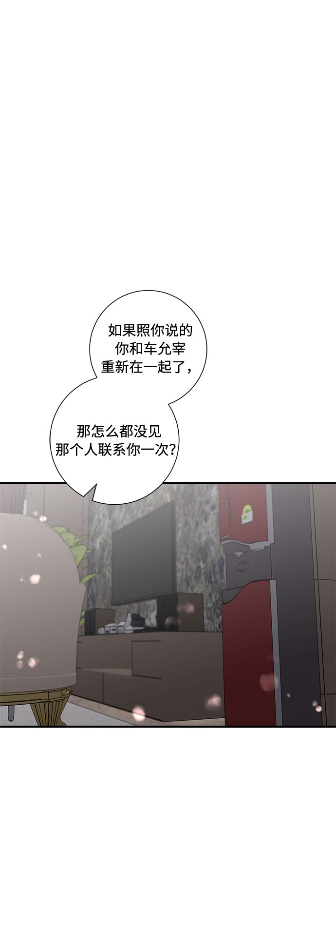 第76话49
