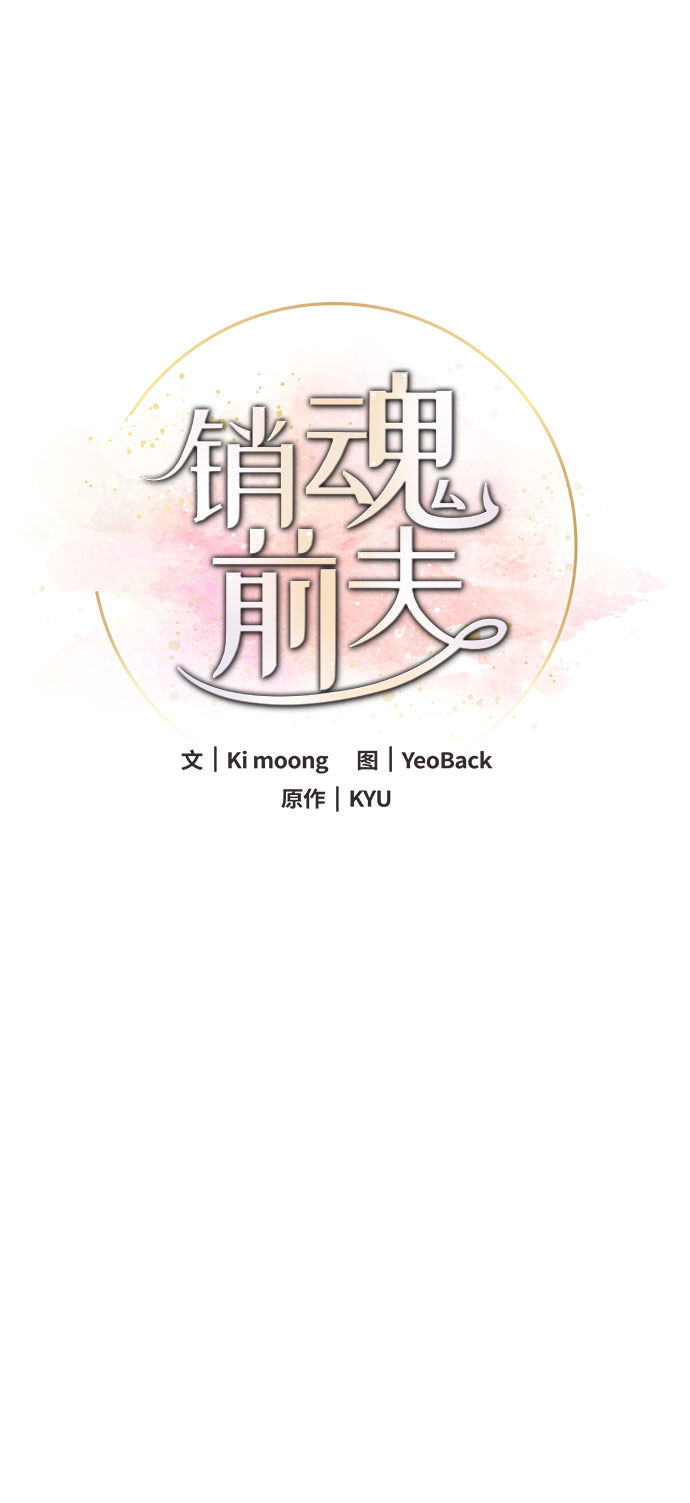 第55话19