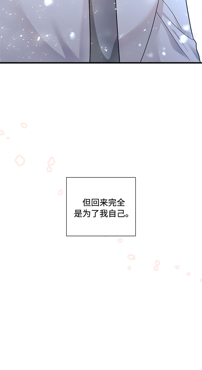 第66话19