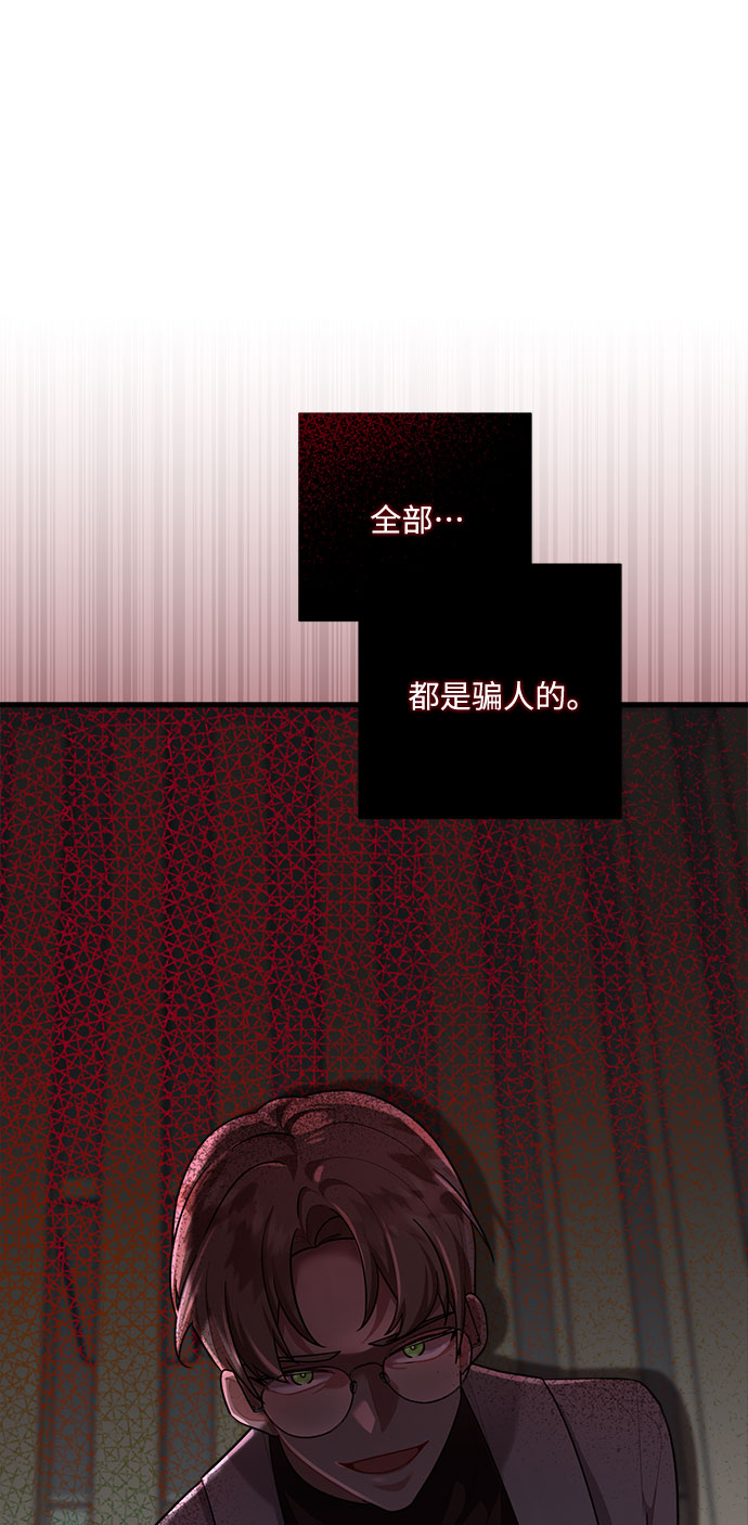 第81话11