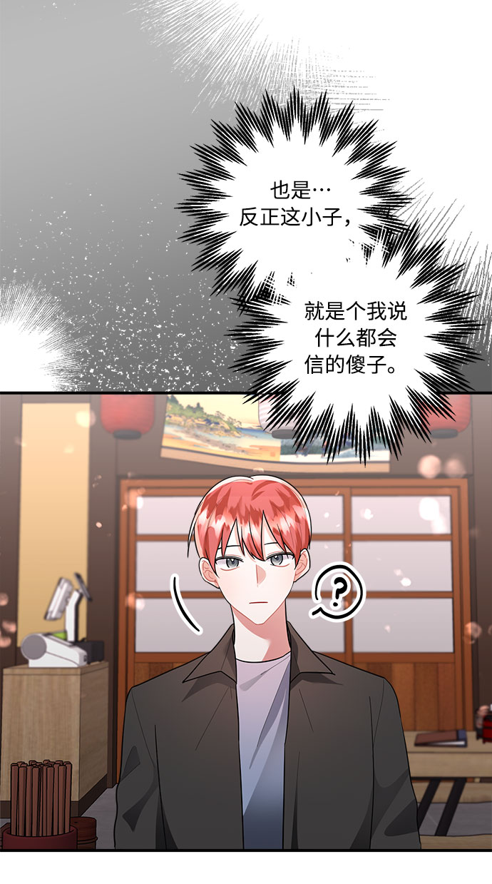 第77话77