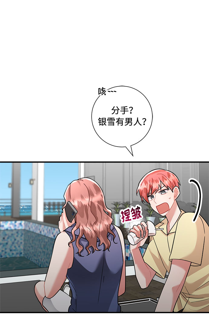 第60话74