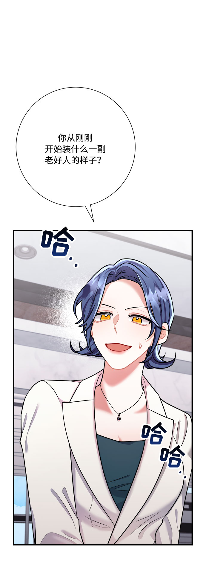第44话27