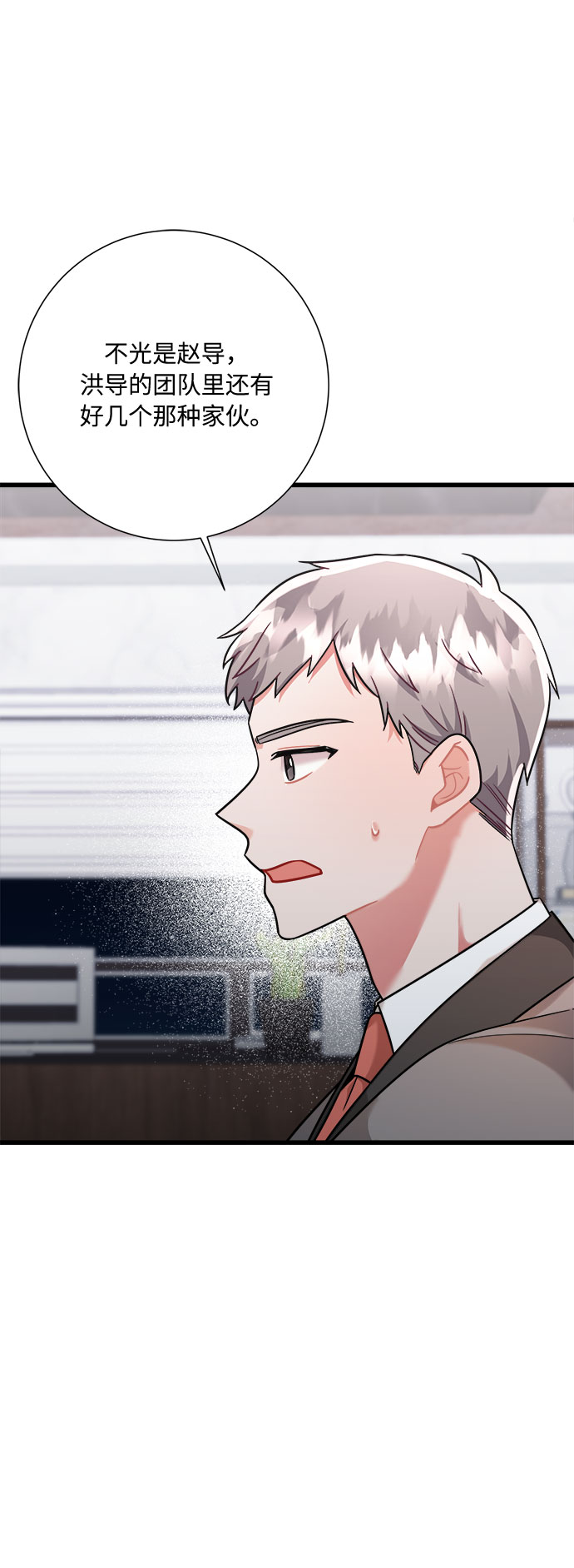 第39话8