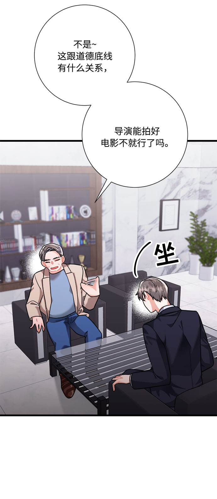第42话45