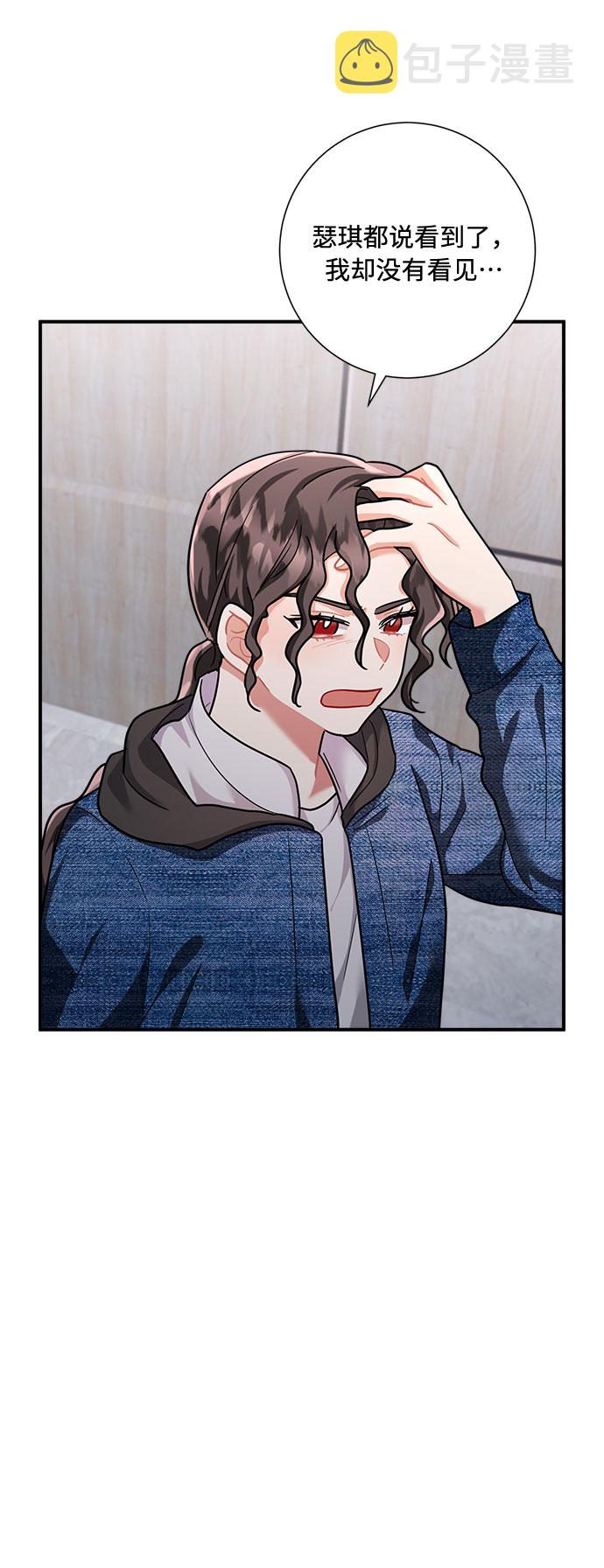 第55话24