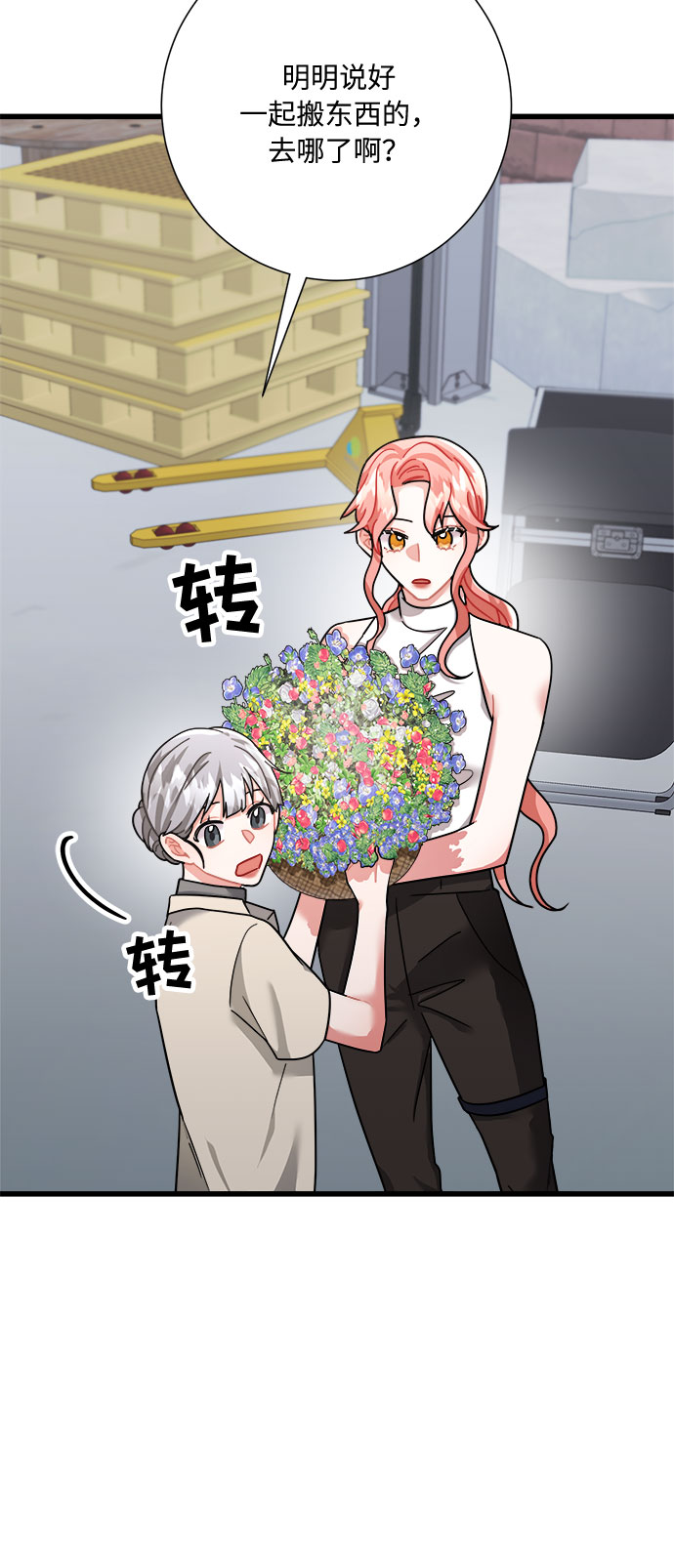 第26话83