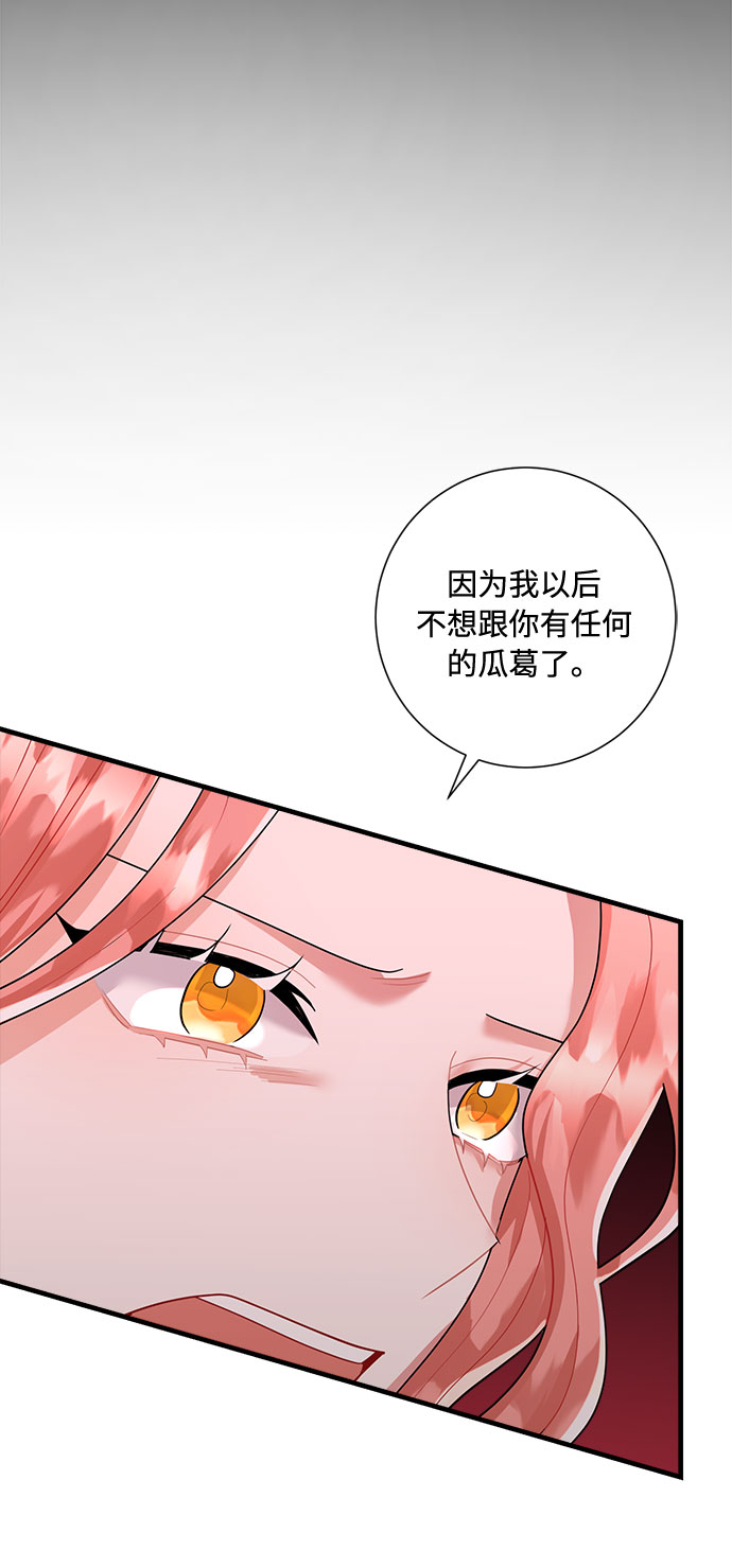 第84话38