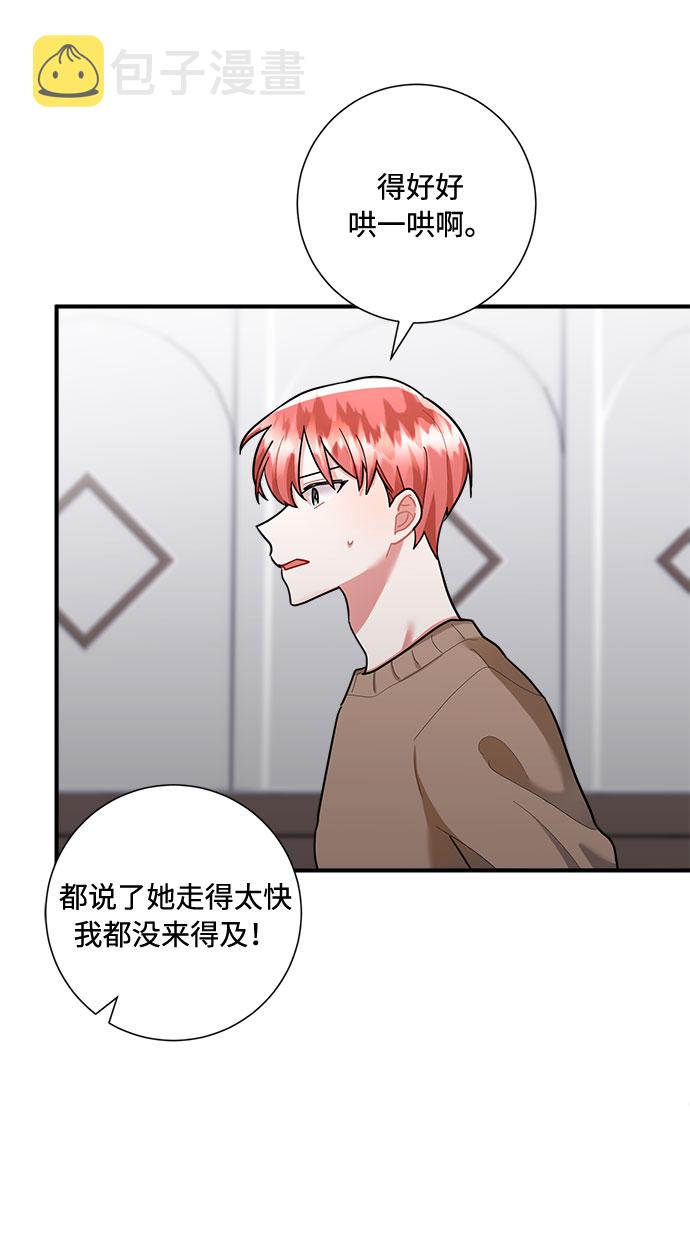 第79话65