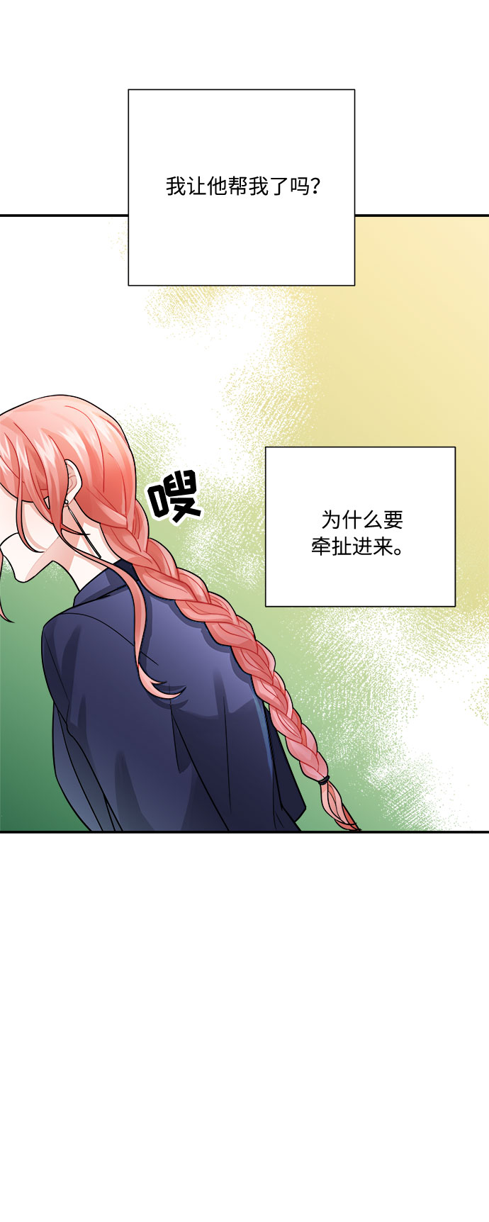 第8话9