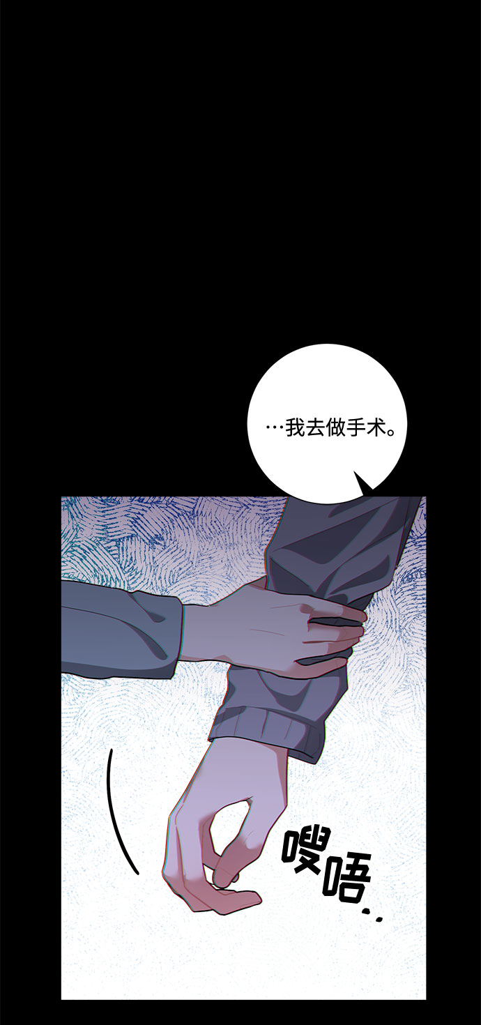第80话5