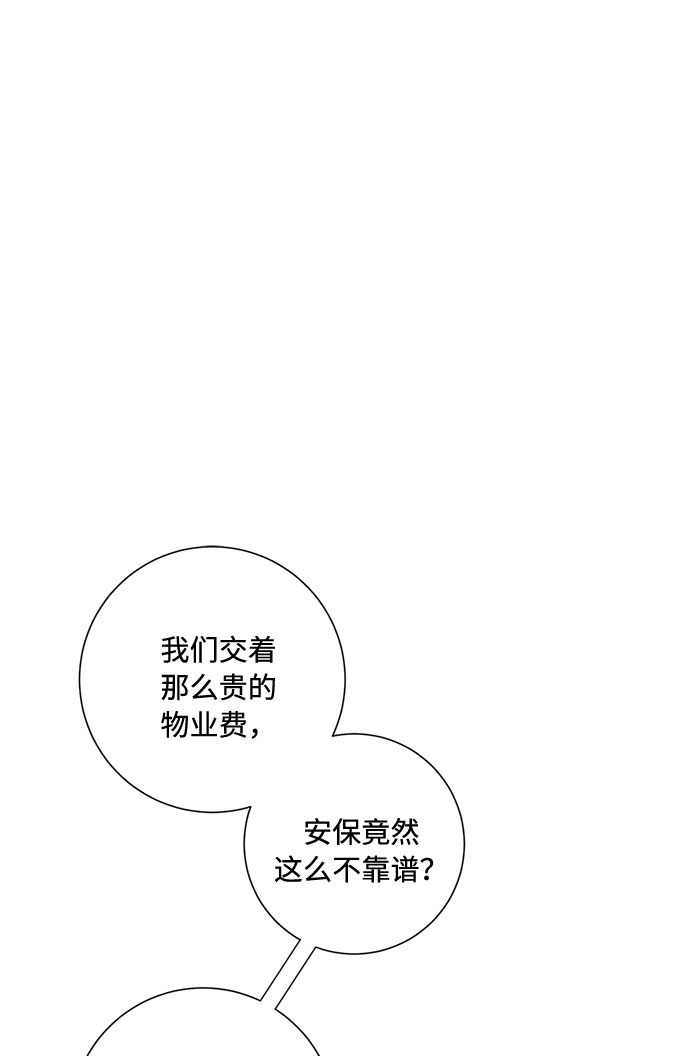 第55话60