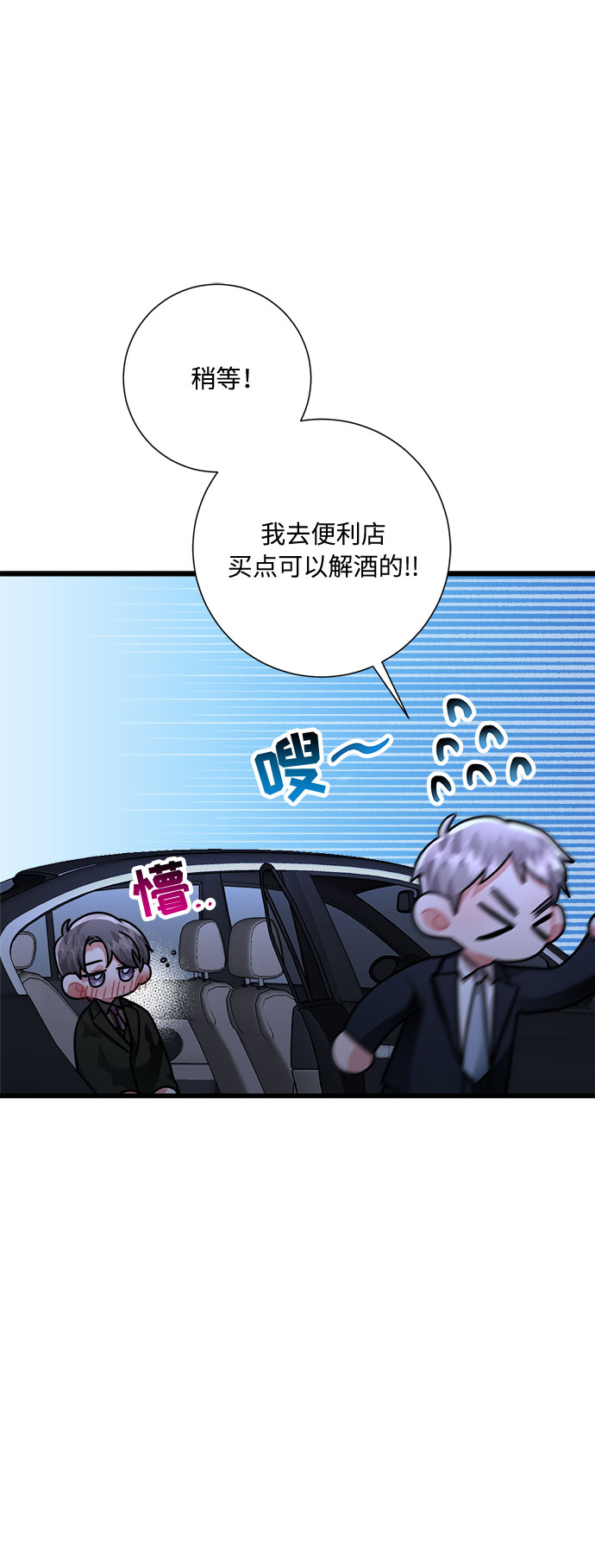 第32话12