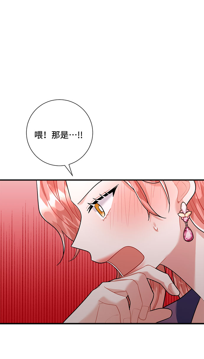 第59话27