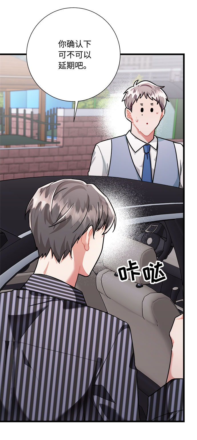 第40话36