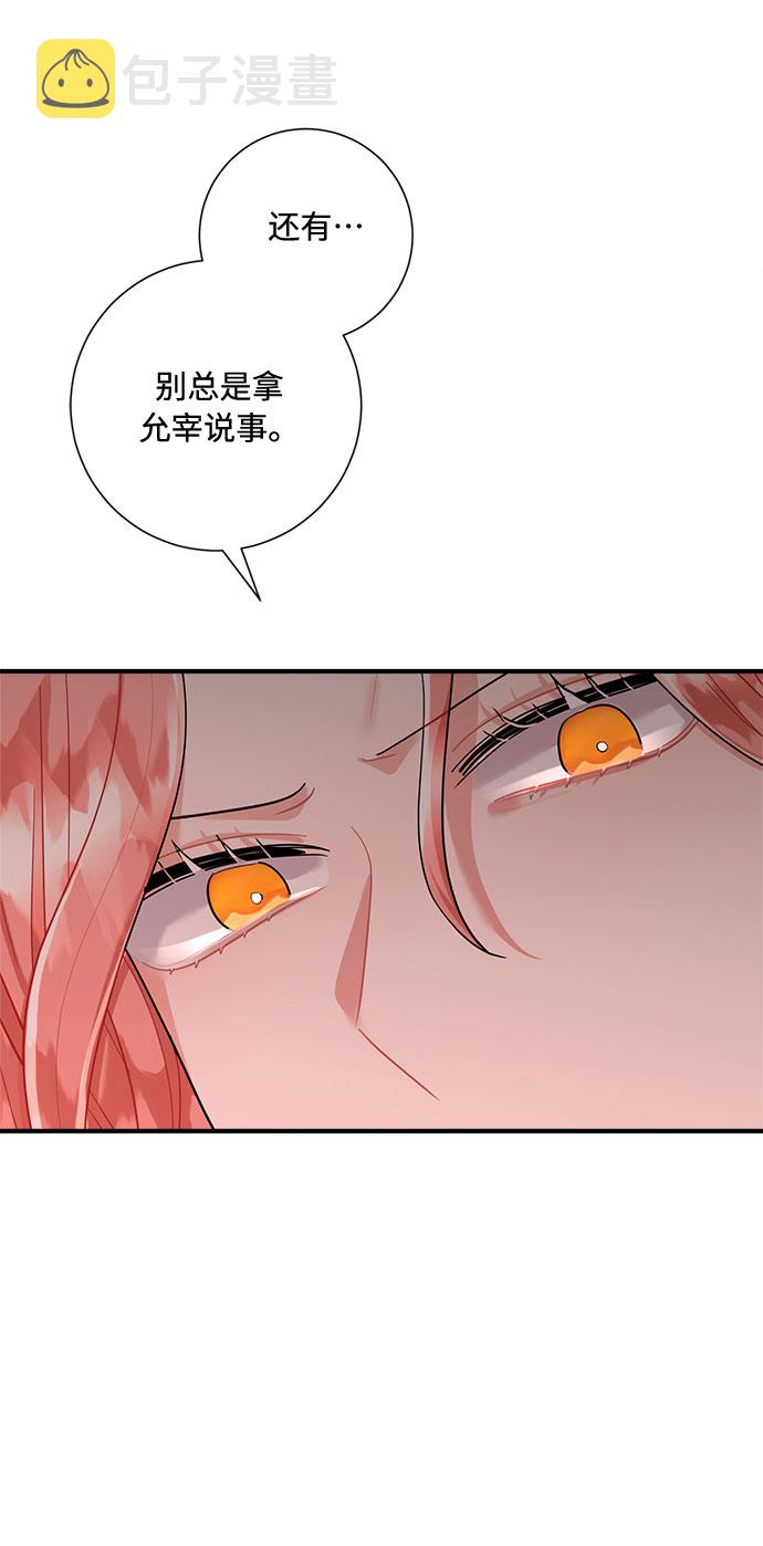 第75话27