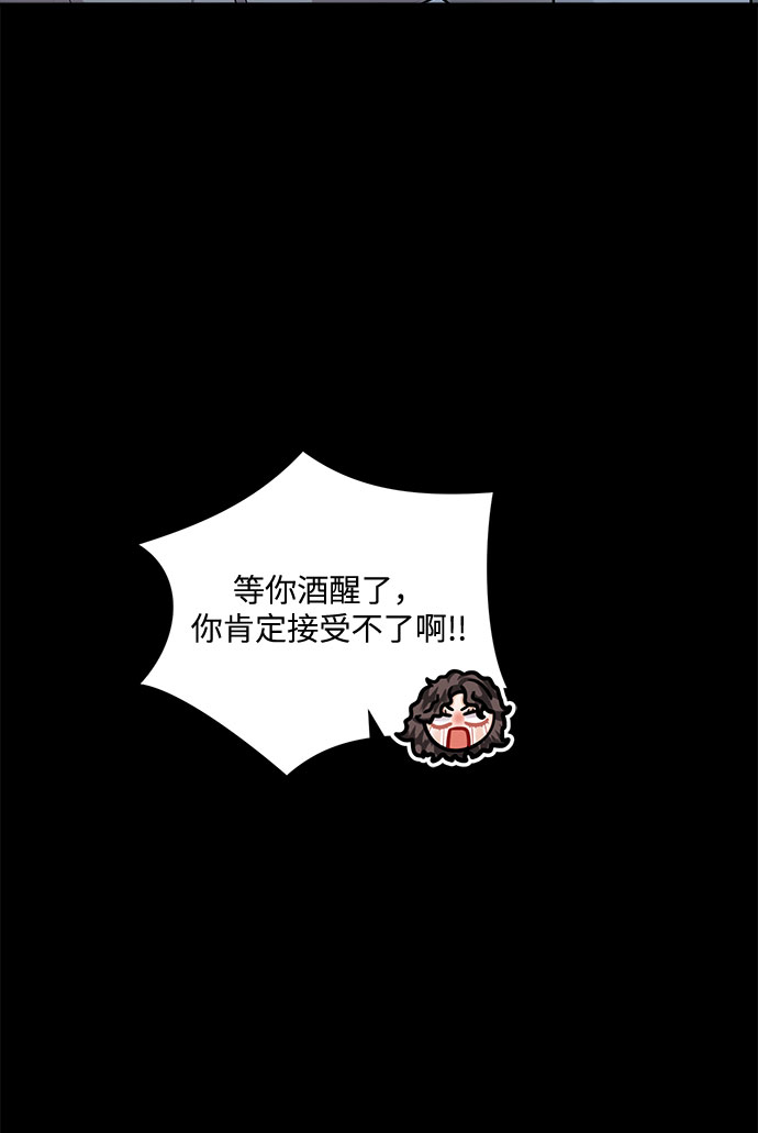 第51话60