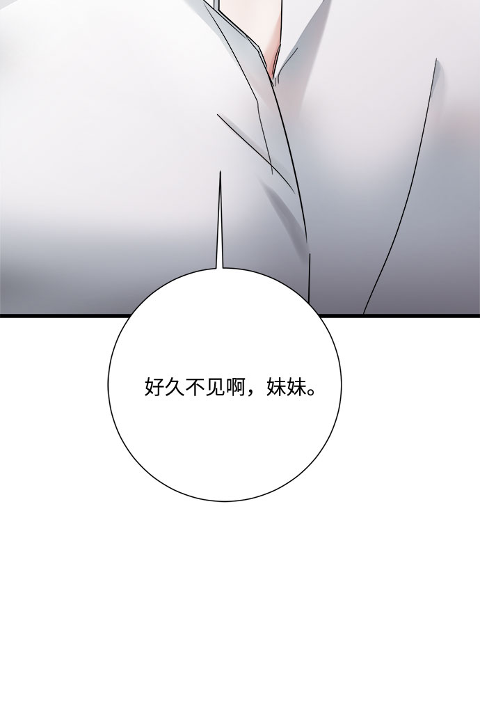 第14话67