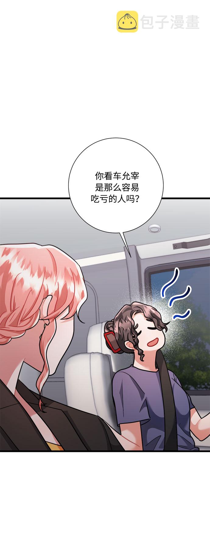 第34话67