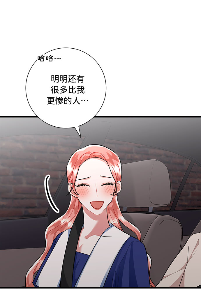 第82话21