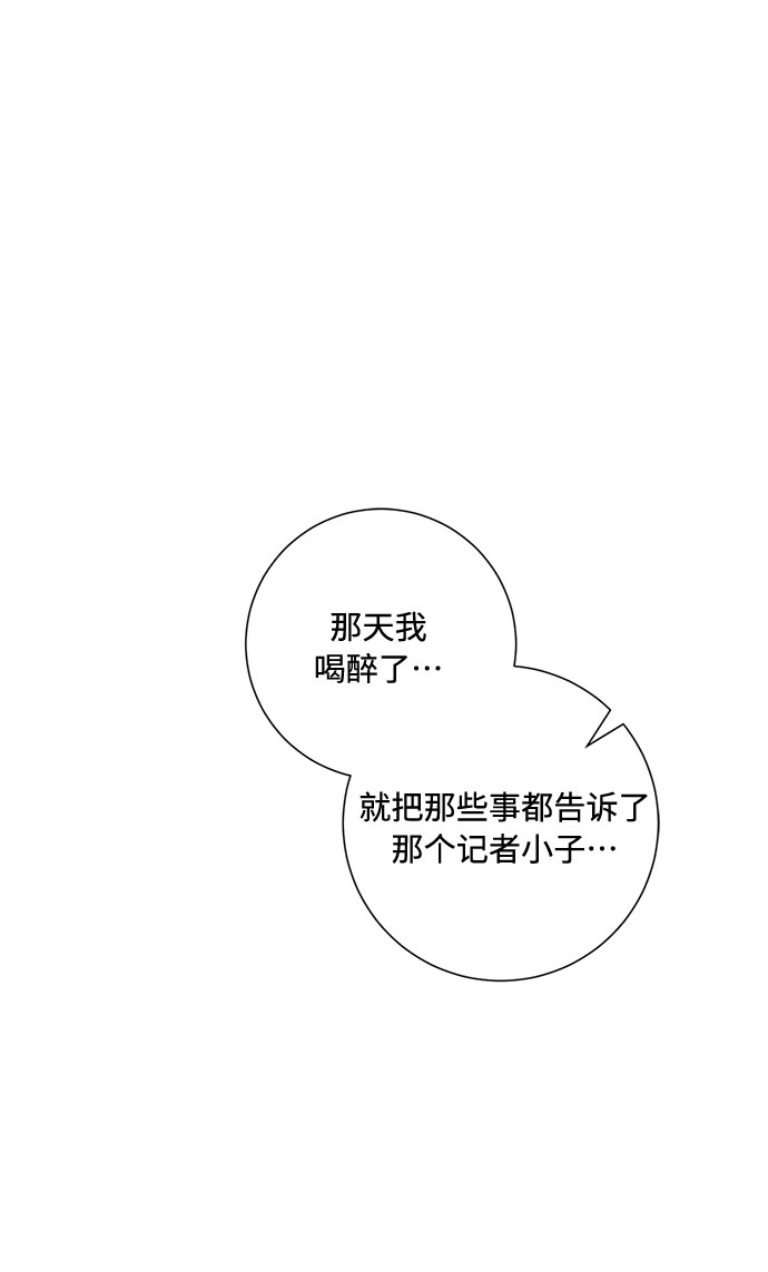 第74话3